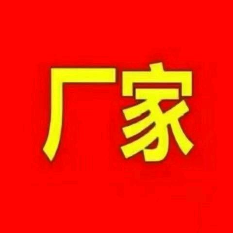 义乌百货批发供应