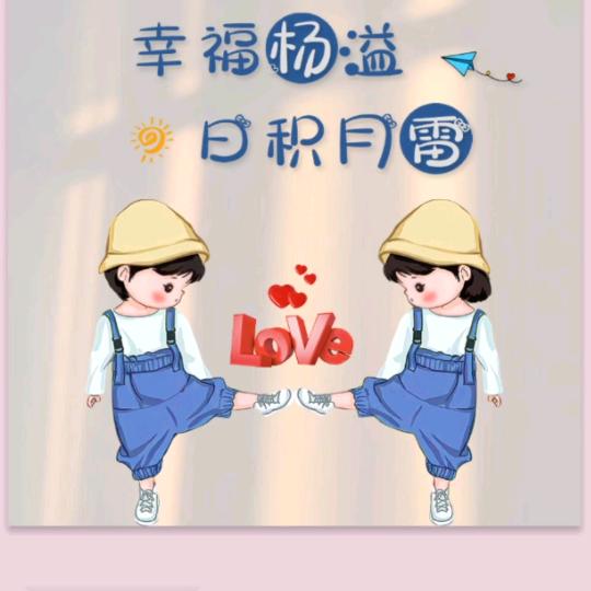 杉杉麻麻