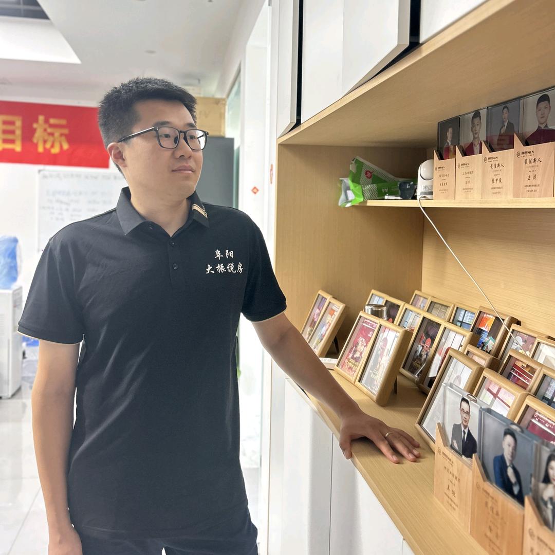 阜阳大振说房