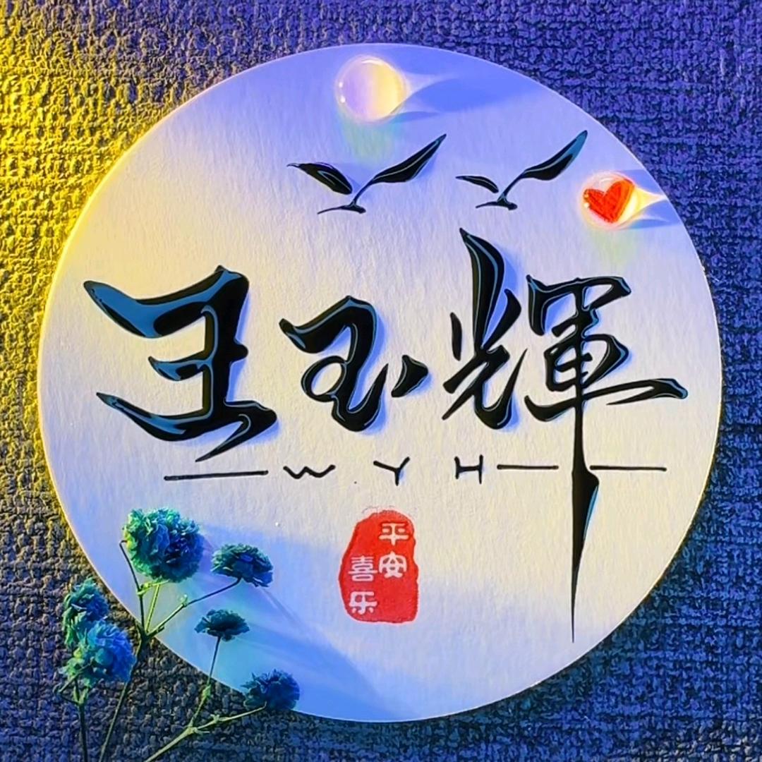 睿通｜仓储农贸