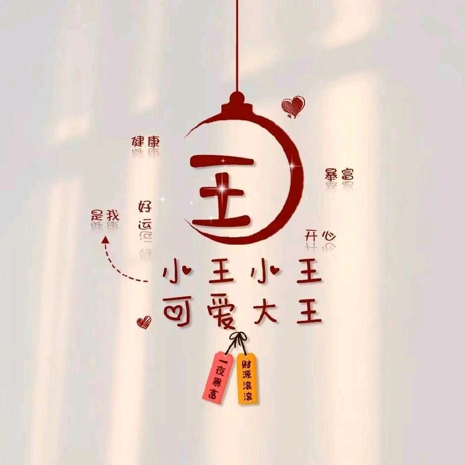 心若晴空