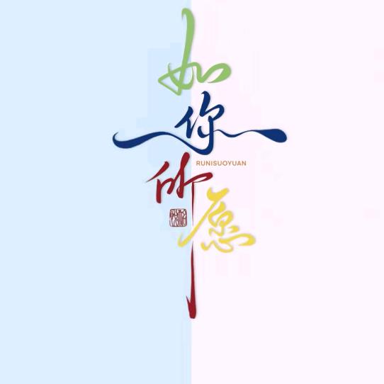 小杨