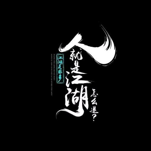 选楼长，你细品