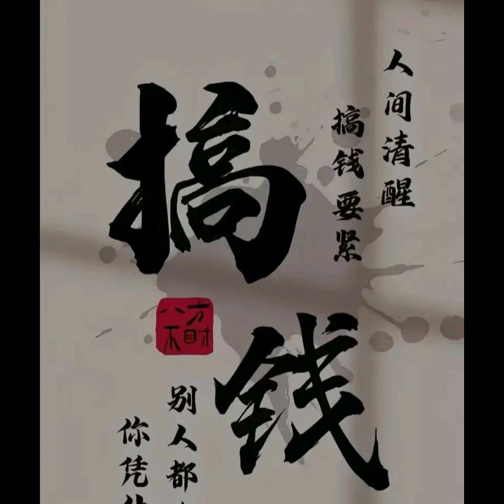 小西瓜种植基地