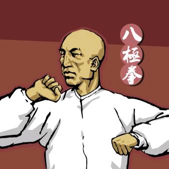 六合八极武学堂