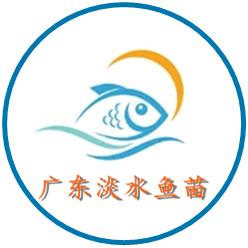 广东淡水鱼苗