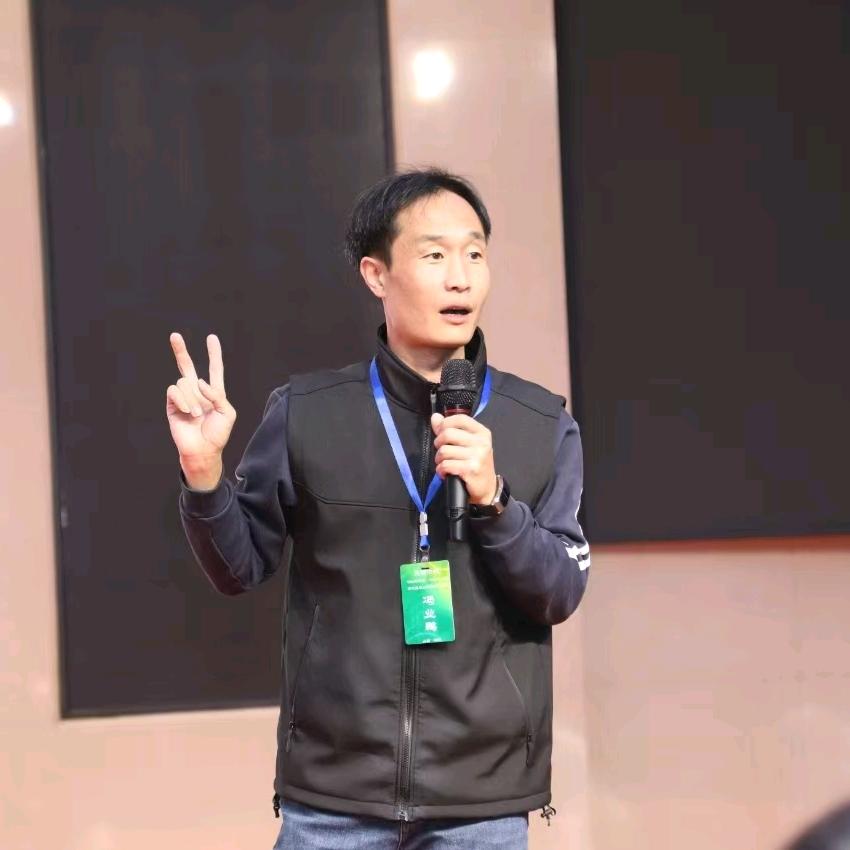 泰山供热技术论坛