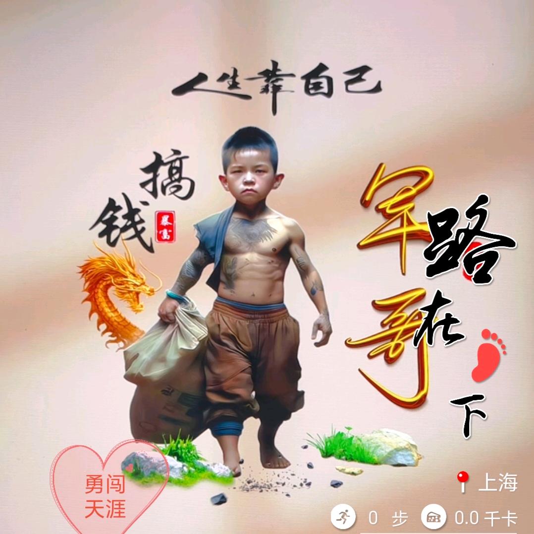 ξηа起煙戒ろ愛⌒