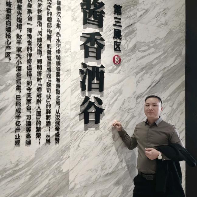 阿杜酒业