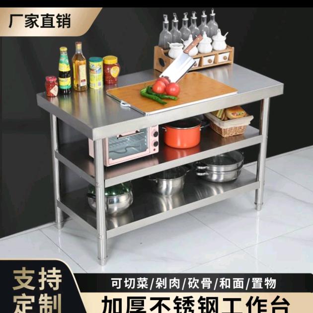 兴钢厨房设备工厂店二号