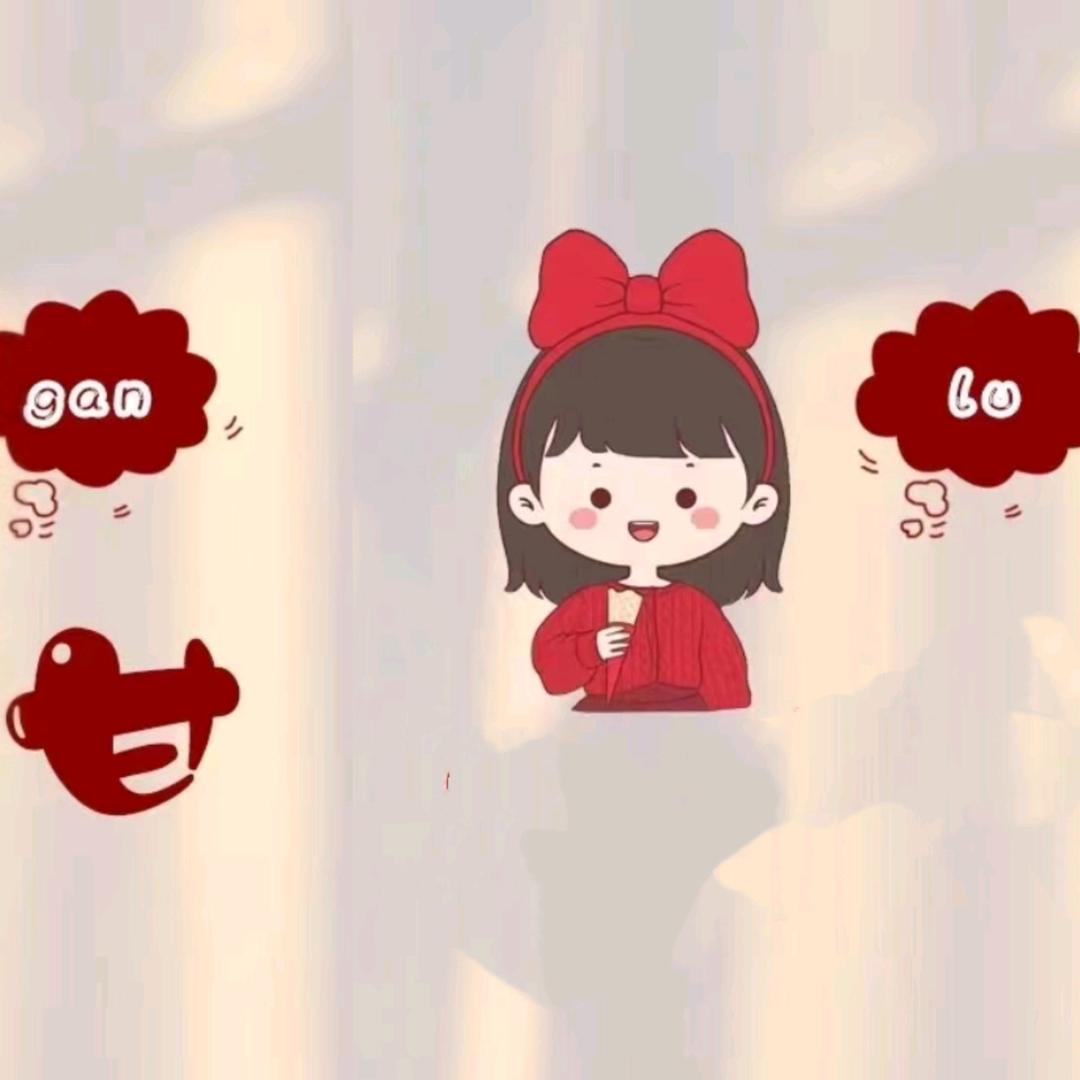 瑜妈咪