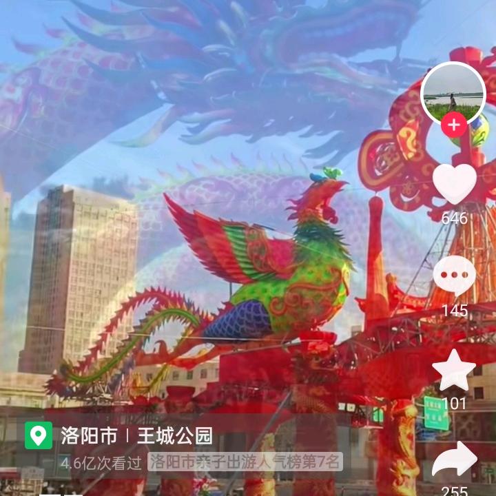 一凡风顺