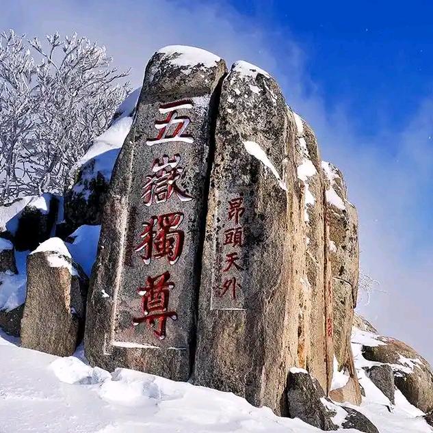 祈愿国泰民安 世界和平