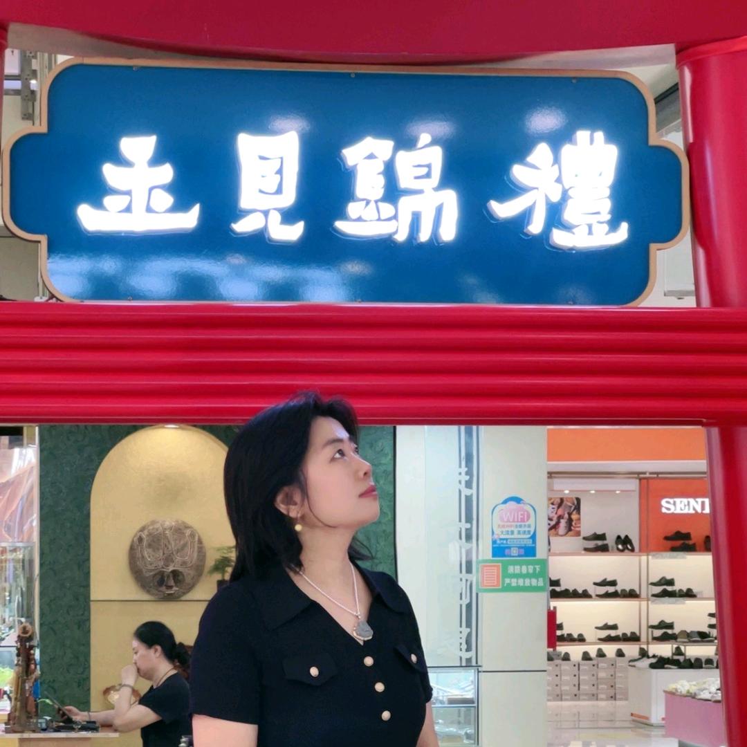 梅姐在洛阳卖朱砂