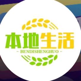 开心团购