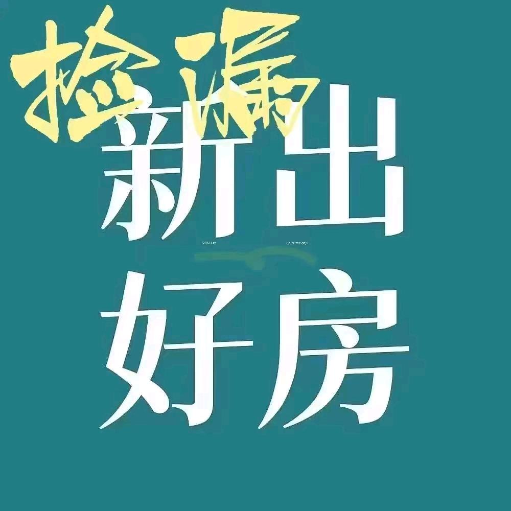 全成都特价房源