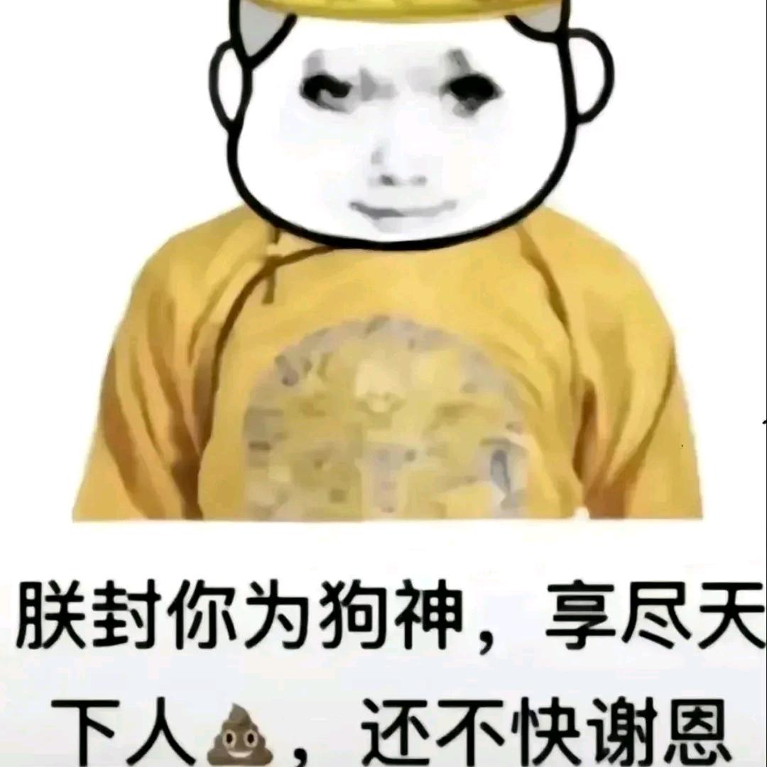 农场主