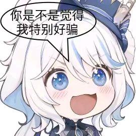 芙卡洛斯
