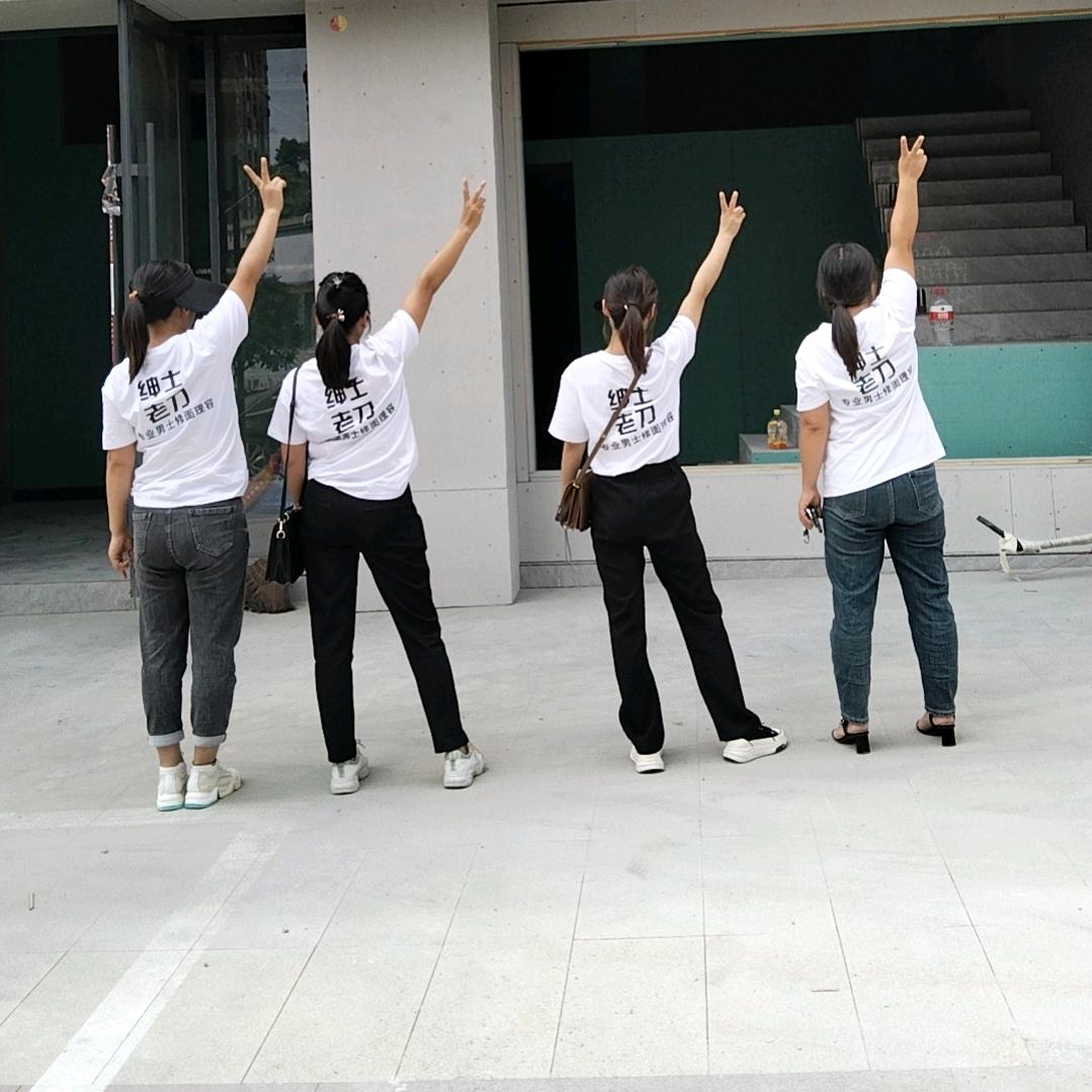 溆浦绅士老刀