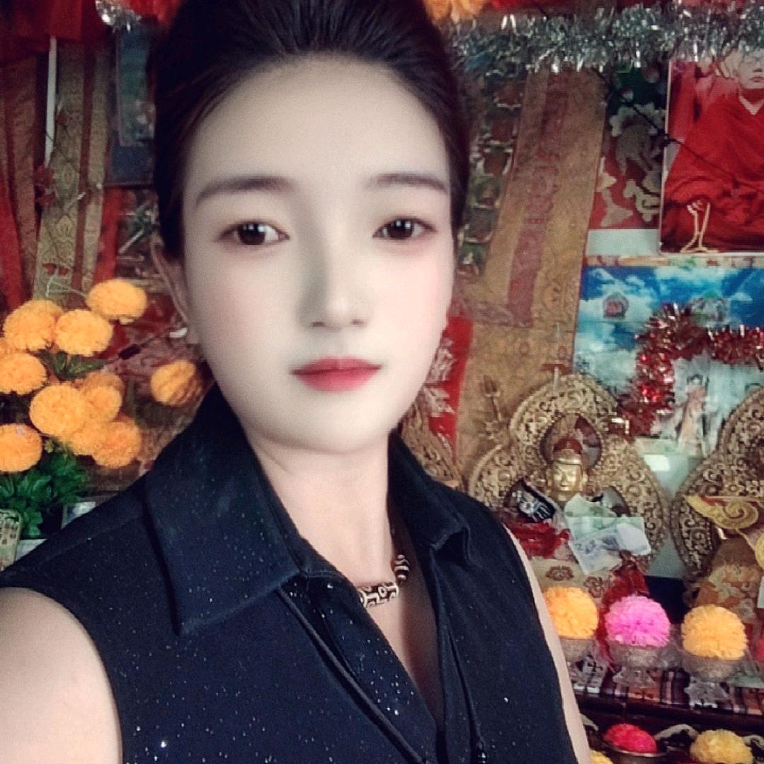 格桑卓玛👈👉