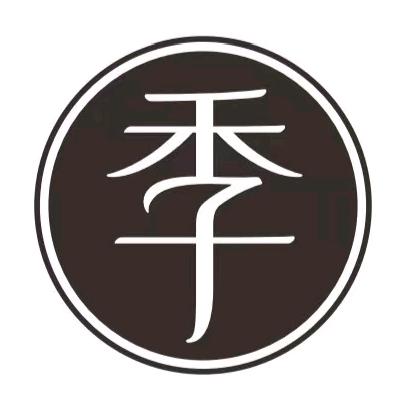 华住会酒店推荐官-坤坤～
