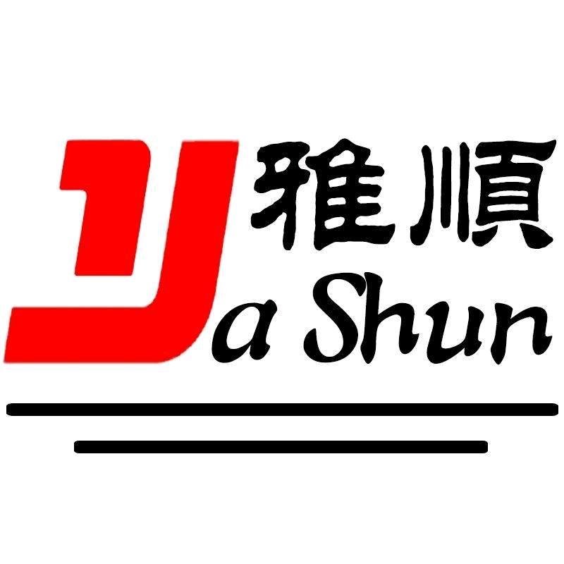 雅顺贸易