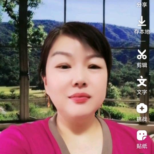 玉姐