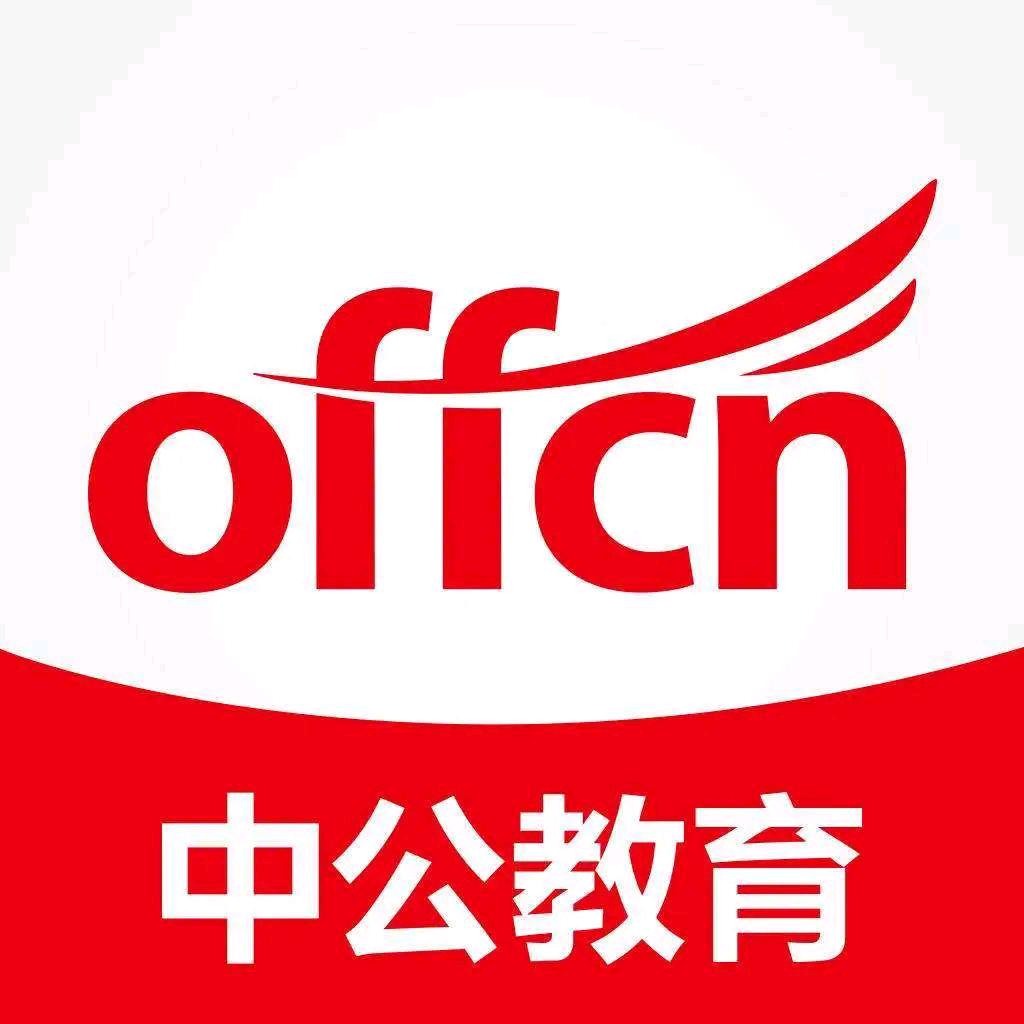 中公教育合川校区