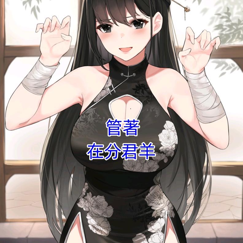 起飞喽