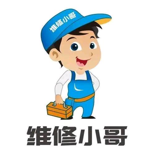 坤凯家电维修