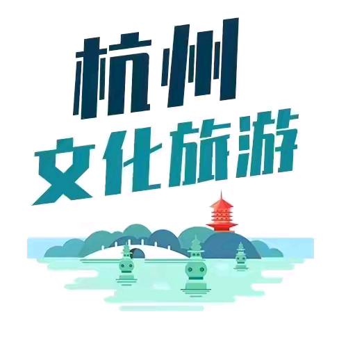 杭州乌镇苏杭【苏杭专线】