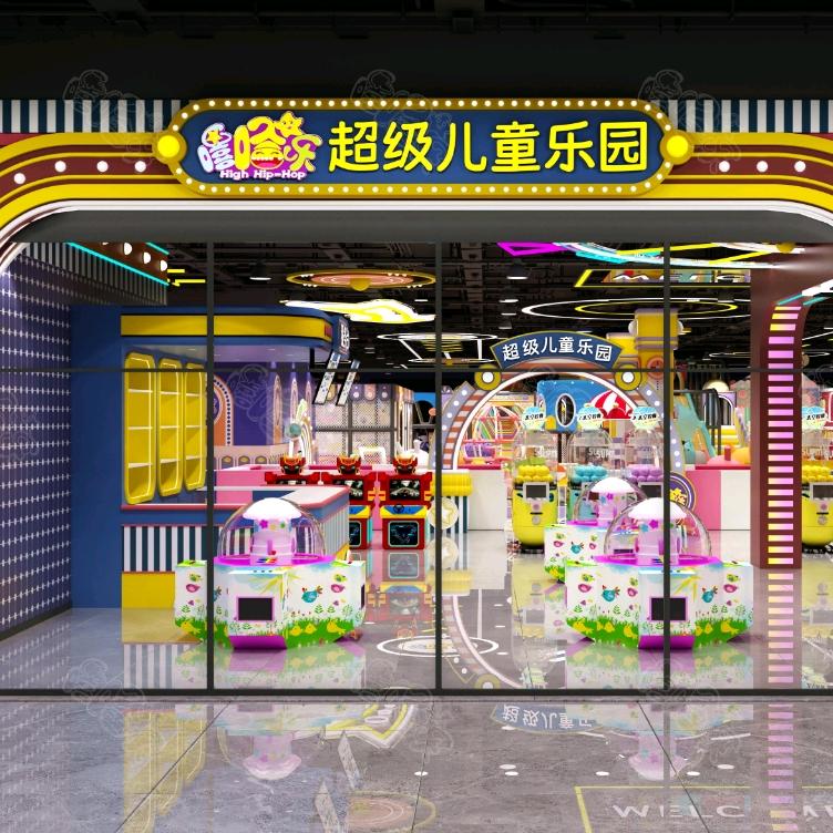 嘻哈乐超级儿童乐园（万江丰茂汇店）