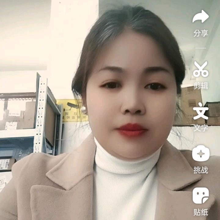 坦诚相待