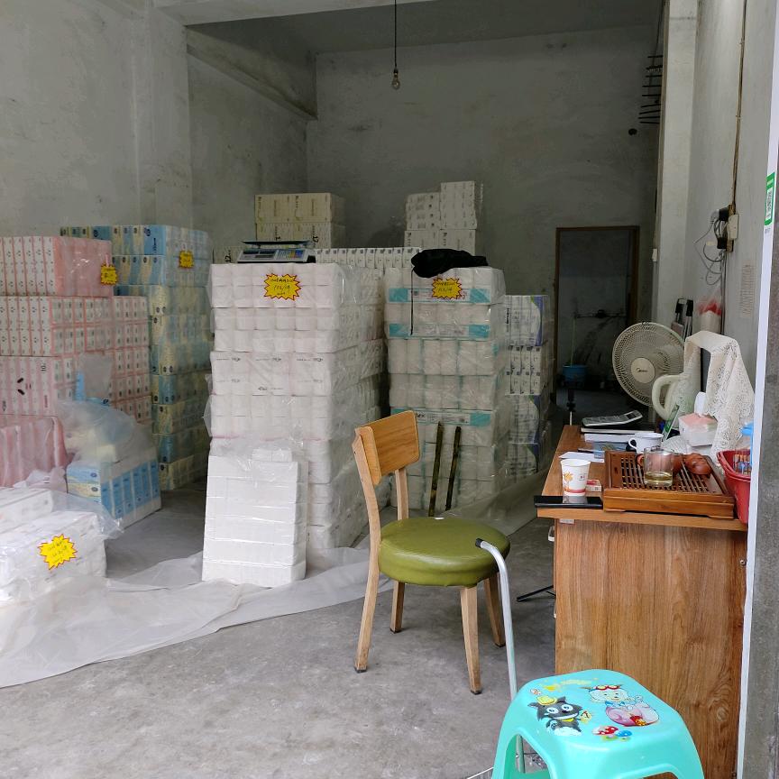 生活用纸批发、零售！护国（程姐）