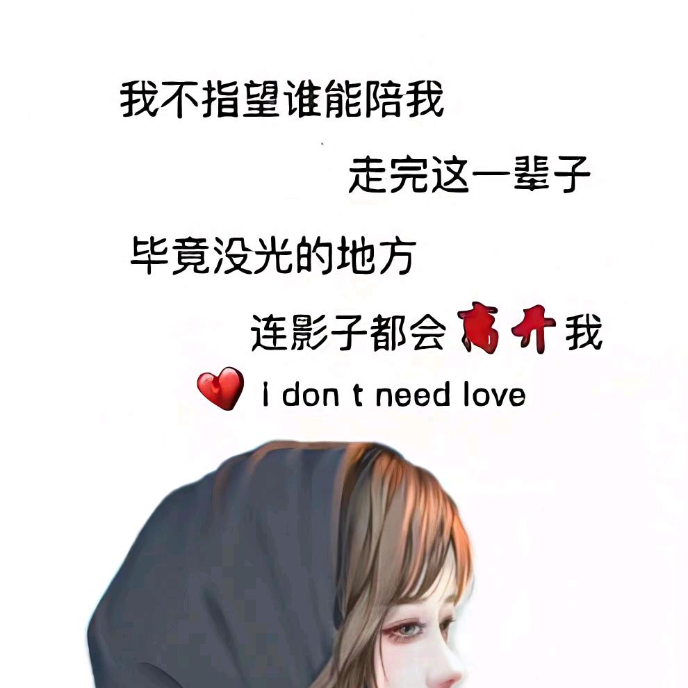 ༄ོ  凪卄༊࿆