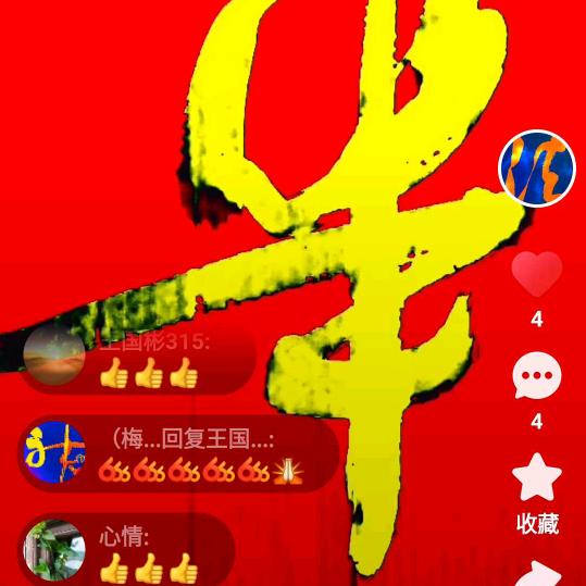 《半習堂》泛舟