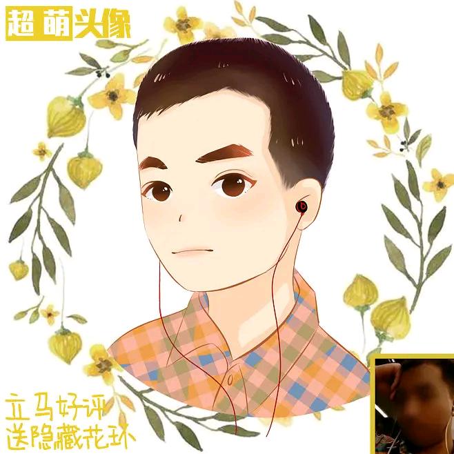 王超