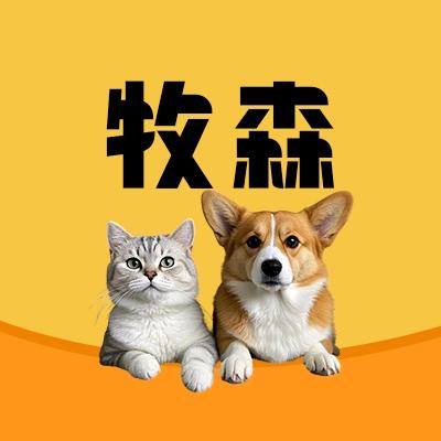 牧森宠物用品批发工厂