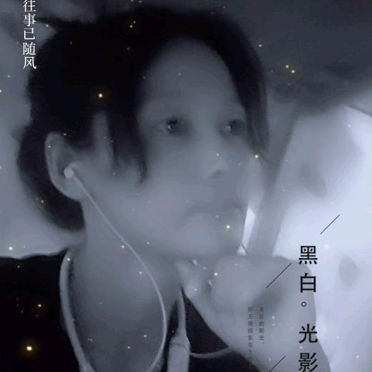 墨羽