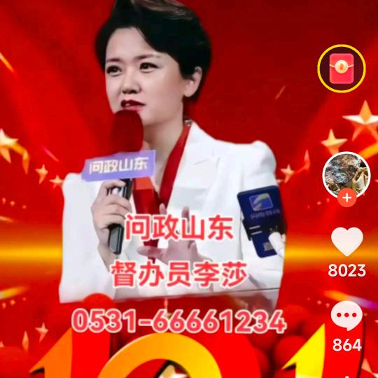 河南省南陽市平安運送公司
