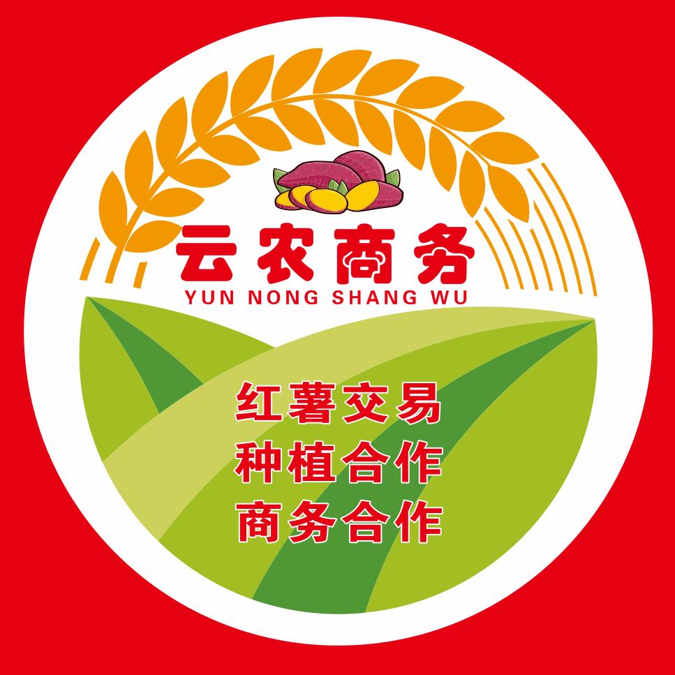 云农商贸