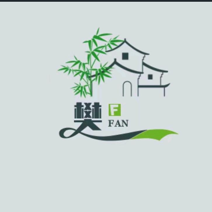 樊凡