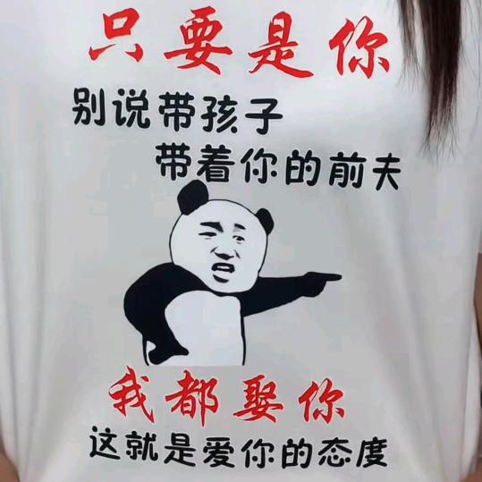 贝壳