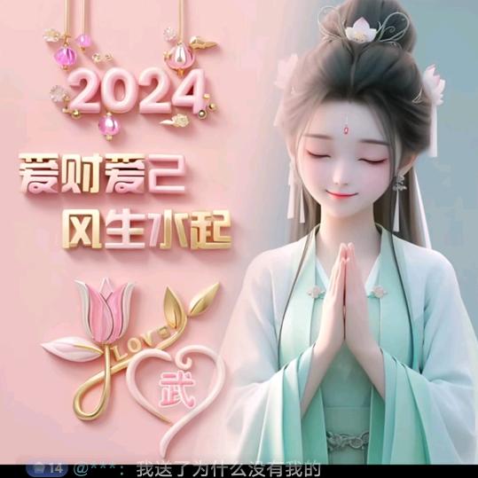雨露