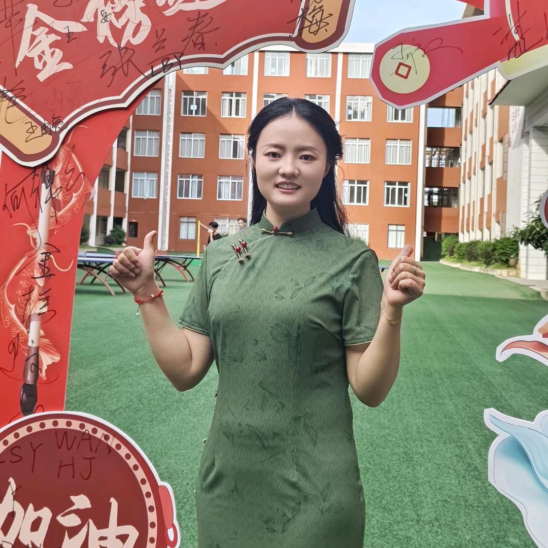 向阳而生🌻