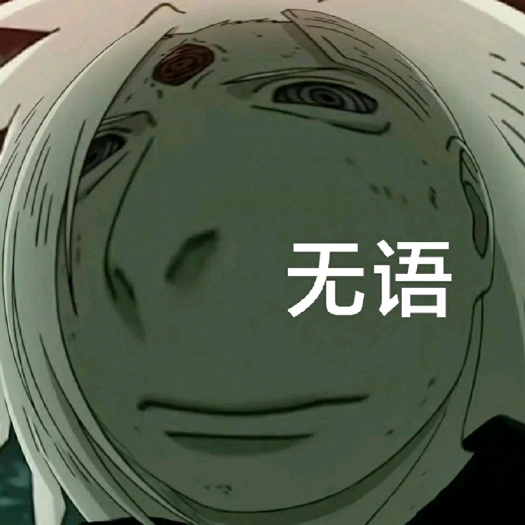 哈基月（火影忍者手游）