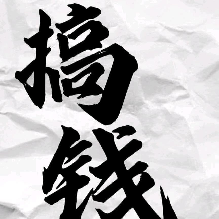 王平虎