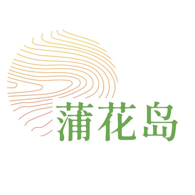 蒲花岛蔬菜制品旗舰店