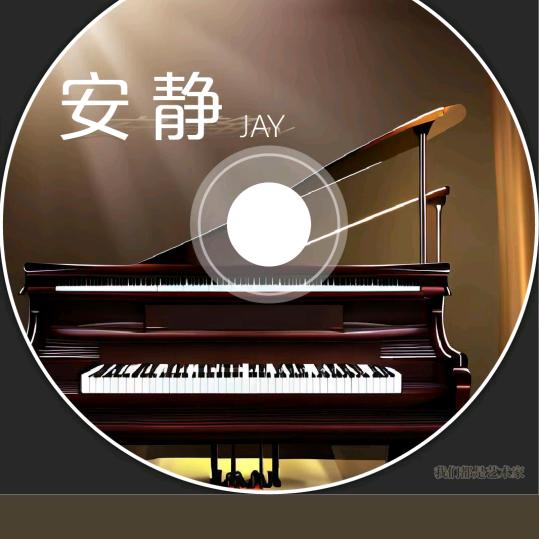 音乐之🎼梦