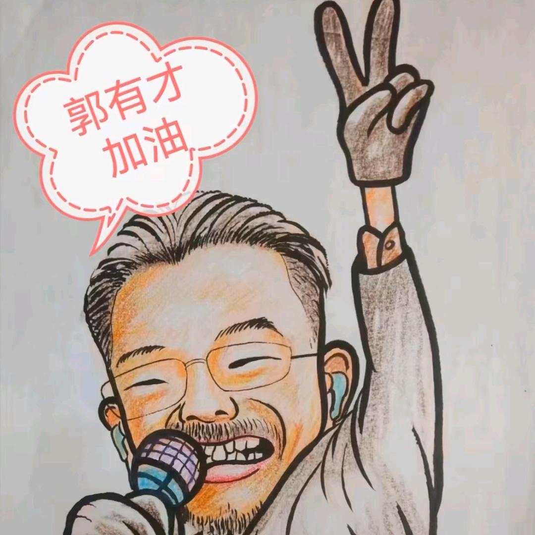 三驴子